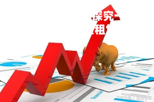 600425股吧：探究一家中国知名的融资租赁企业
