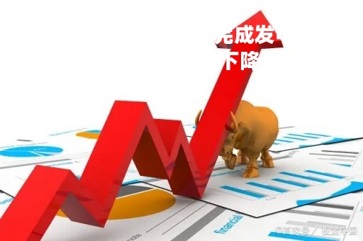 新天绿色能源2月份完成发电量114.68万兆瓦时 同比下降13.23%