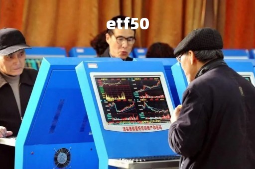 etf50