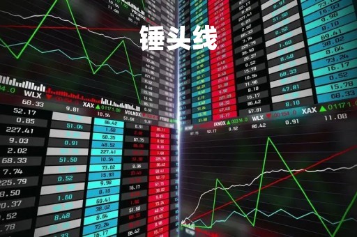 锤头线