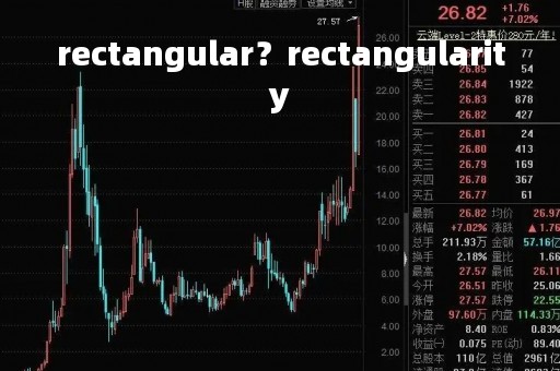 rectangular?rectangularity rectangular?rectangularity