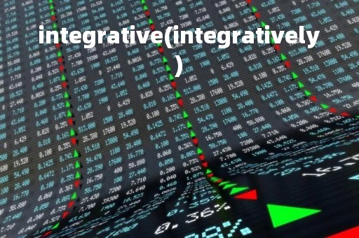 integrative(integratively)