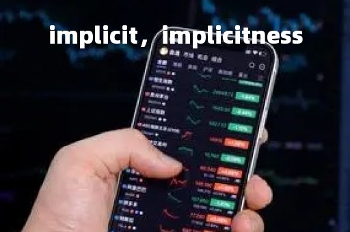 implicit,implicitness implicit,implicitness
