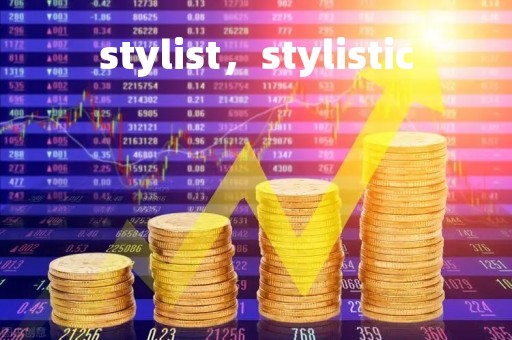 stylist，stylistic