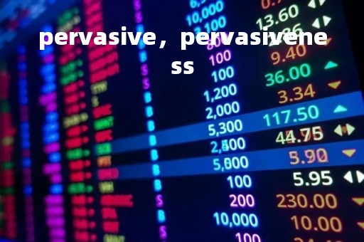 pervasive，pervasiveness