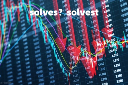 solves？solvest