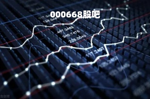 000668股吧「000661 股吧」