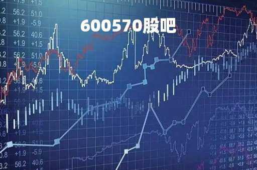 600570股吧「600579股吧」