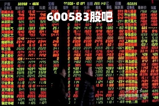 600583股吧「600587股吧」