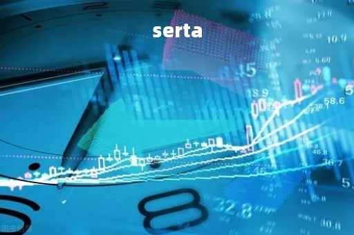 serta「serta舒达床垫」