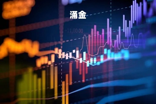 涌金「涌金集团简介」