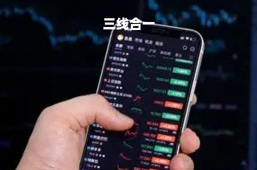 三线合一「三线合一的逆定理」