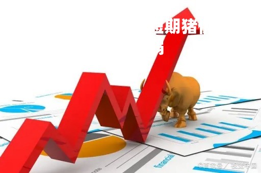 生猪供强需弱，短期猪价或继续偏弱