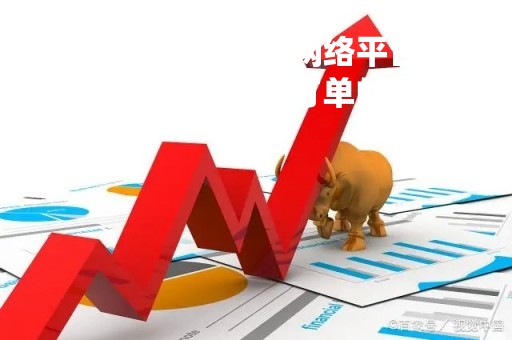 工业富联澄清:网络平台流传关于公司丢失订单的报道不实